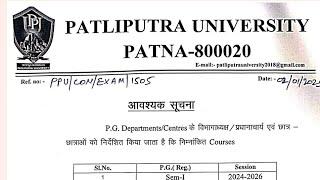 Patliputra University UG & PG exam form filling update, ppu UG & PG exam form filling last date #pg