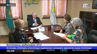 Мәжілісмен Александр Милютин тұрғындармен кездесті