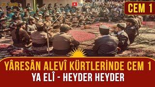 Yâresân Kürt Alevîleri'nde Cem 1: Ya Elî / Heyder (Altyazılı)