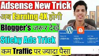 New Trick  4X Your AdSense Earning - Increase AdSense Earnings, CPC, CTR & Clicks