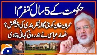 Govt’s 5 Years Confirmed? Imran Khan’s Bani Gala House Arrest Offer | Ansar Abbasi Reveals