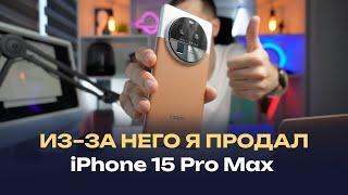 Я продал айфон 15 про макс! Oppo find x6 pro — обзор и опыт эксплуатации лучшего флагмана за 500$.