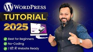 WordPress Tutorial for Beginners | Make A Website in 2025