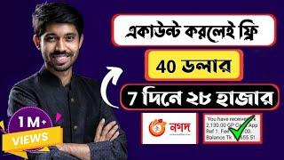 #earning Earn Money 2024, Online Income 2023, শুধুমাত্র ছাত্র-ছাত্রীদের জন্য নতুন এবং বিশ্বস্ত সাইট