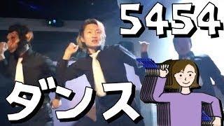 【レペゼン地球】1thシングル『5454』【Candy Foxx】