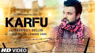 KARFU FULL VIDEO SONG | HARPREET DHILLON | LATEST PUNJABI SONG