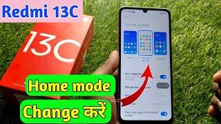 how to change home screen mode in redmi 13c, redmi 13c home screen setting