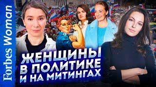 ЕКАТЕРИНА ШУЛЬМАН о митингах, Юлии Навальной и борьбе за женские права