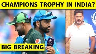 BIG BREAKING:INDIA EMERGES FRONT-RUNNER TO HOST CHAMPIONS TROPHY IF PAK PULL OUT I BCCI REPLY READY