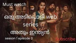 oru kadha paranjalo #explanation #1000subscriber #explanation #malayalam #tamilmovie #