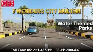 5, 7 & 10 Marla Residential Plots | 7 Wonders City Multan