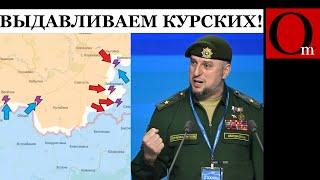 ВСУ ударили в сторону Глушково. У военорков истерика - нас продавливают!