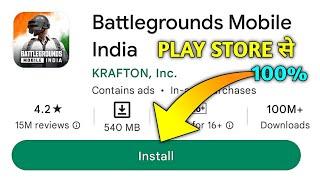 How To Install BGMI On Play Store | BGMI Not Showing On Play Store | How To Download BGMI | BGMI