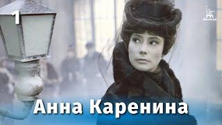 Anna Karenina, part 1 (1967)