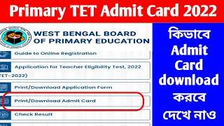 WB Primary TET Admit Card download 2022 // How to download primary TET Admit card (@bnkrailwayvlogs3902)