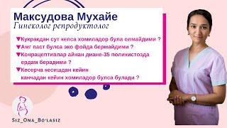 Максудова Мухайе Кукракдан сут келса хомиладор була олмайдими? Амг паст булса эко фойда бермайдими?