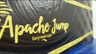 Бодррррррящие будни вместе с ApacheJump