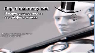 сэр, я выслежу вас | equinoxes