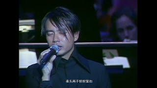 李克勤~港樂x克勤 Live 演唱會 2001