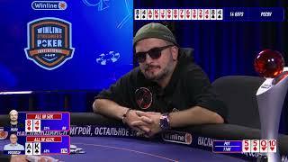 ФИНАЛЬНЫЙ ВЫЛЕТ ПОЗОВ - Poker / Cake Кекс