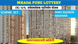 MHADA Pune Lottery 2024 | Nyati Equinox, Bavdhan | Scheme 817