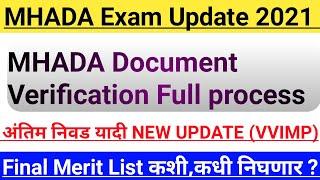 MHADA Document Verification Full process || MHADA new update 2022