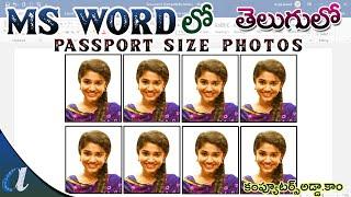 How to Create Passport Size Photos in Ms-Word Telugu || Computersadda.com
