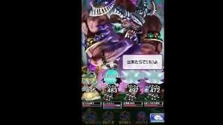 [ドラダイ]老桜石のジンLevel85 全部位破壊