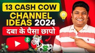 13 YouTube Cash Cow Channel Ideas | Cash Cow Channel | Cash Cow YouTube Channel Ideas