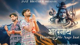 Bholenath - Haridwar Me Aage Jaat ( Official Video ) Rahul MTR, Shivam Chaudhary New bholenath song