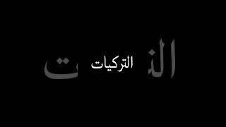 من الاجمل بين بنات تركيا وبنات الهند ️ « تحدي الجمال بين التركيات و الهنديات » ️