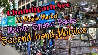 Mobile Phone Dealers Chandigarh 22 || Mobile spare parts and Second Hand Mobile Market in Chandigarh