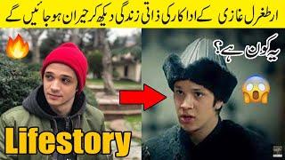 Real Life Of Arda Anarat |  TRT Ertugrul by PTV's Actor | History of Ertugrul Ghazi'S Actor | Latest