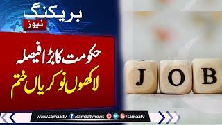 FinMin announces slashing 150k govt jobs in major 'right-sizing initiative' | Samaa TV