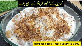 Karachi K Famous Fresco Bakery Kay Dahi Baray By Masara Kitchen - Ramadan Special Meethay Dahi baray