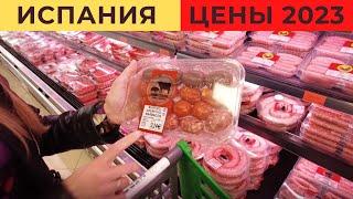 Цены на продукты в Испании 2023    БАРСЕЛОНА (супермаркет Mercadona) - Мега большой обзор!