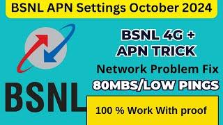 பிஎஸ்என்எல் internet speed settings October 2024 | Internet LTE | BSNL APN |  BSNL Internet Techwood