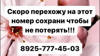 Для парня для заказа 89257774503