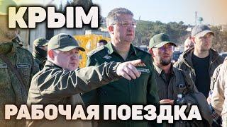 Тимур Иванов проверил строительство масштабного водовода