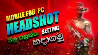 Free Fire Best Headshot Sensitivity Mobile For Pc Sinhala | Best Settings | Milon Gaming