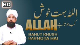 Allah Khush kab Hota Hai by Maulana Raza Saqib Mustafai