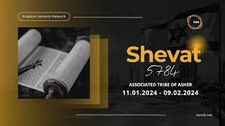 The Blessing of the Month of Shevat Year 5784 - Biblical Times and Seasons Explained