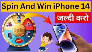 Spin And Win iPhone 14 | Spin And Win iPhone 14 Pro Max | Spin And Win iPhone 14 Pro |