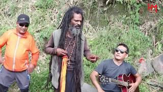 Viral Baba Ko English Song || अघोर बाबाको अंग्रेजी गित सुनेर पत्रकार नै ढले ||