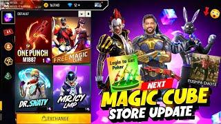 Claim New Magic Cube Bundle & Ob45 | Free Fire New Event | Ff New Event | FF Paradox Event Today