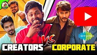 Solo Creators VS Corporate | படம் நல்ல இல்லனு சொன்ன Copyright strike கொடுப்பீங்கலா?? #mrkk #roast