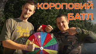 ФЛЕТ чи СТІК: на що клює краще? Осінній короповий батл