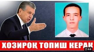 Диккат кидирув