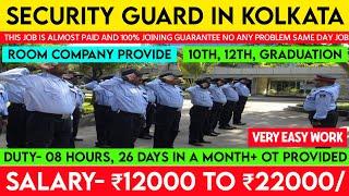 Security Guard Job In Kolkata 2024 | Kolkata Job Vacancy 2024