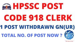 HPSSC POST CODE 918 CLERK 1 POST WITHDRWAN #hpssc #hpsscpaper #hppaper #clerk #918